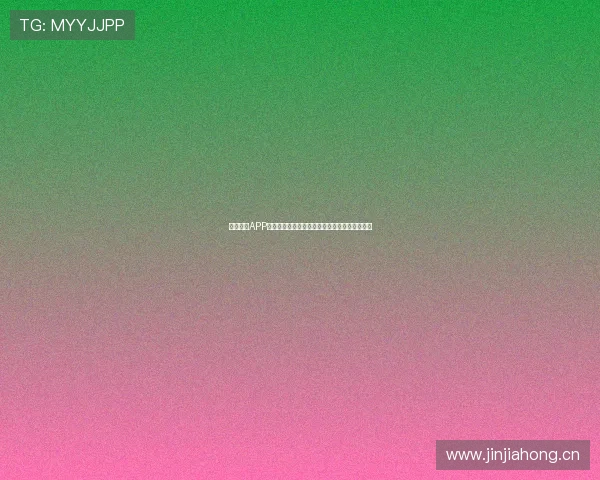 人人体育APP下载安装全攻略一步步教你轻松完成安装与设置